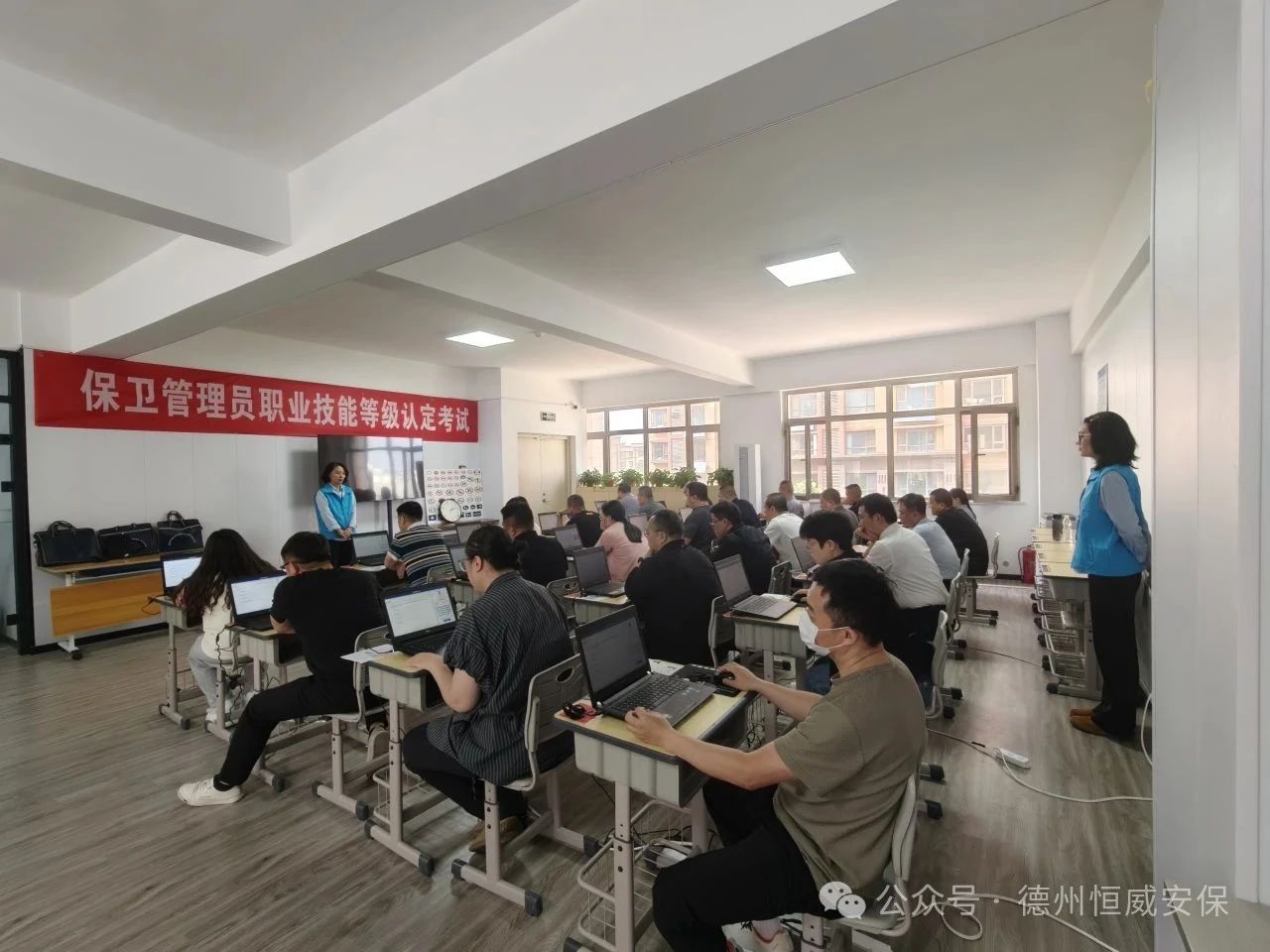 【工作動(dòng)態(tài)】德州市第二批保衛(wèi)管理員職業(yè)技能等級認(rèn)定成績公示！