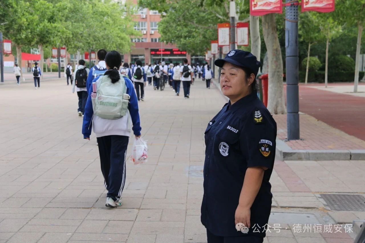 【凡人微光】于淑霞：畢業(yè)季的校門(mén)守望者，恒威保安用溫情守護(hù)校園安全